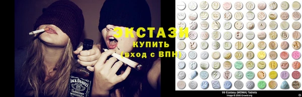 ECSTASY Беломорск