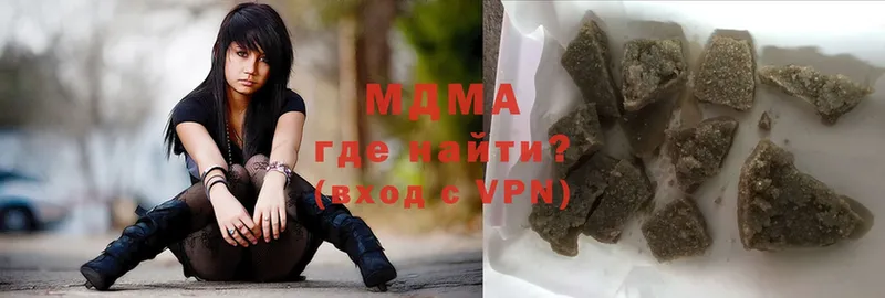 МДМА crystal  Кедровый 